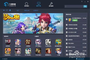 小桃的纠结安卓游戏 (图3) 小桃的纠结安卓游戏 (图3)