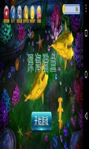 摸摸鱼游戏盒子app免费下载安卓版官网 (图2) 摸摸鱼游戏盒子app免费下载安卓版官网 (图2)