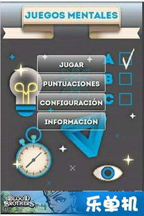 权力游戏:跨越绝境 (图2)