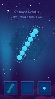 权力游戏:跨越绝境 (图3)