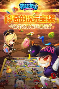 超不讲理的恋爱 (图1)