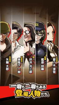 超不讲理的恋爱 (图2)