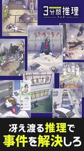 超不讲理的恋爱 (图3)