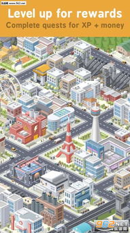 宝宝爱玩建城市 (图3)