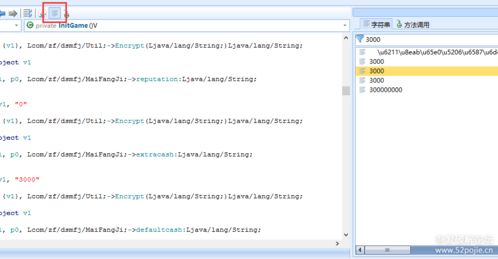 小桃的纠结安卓游戏 (图3)