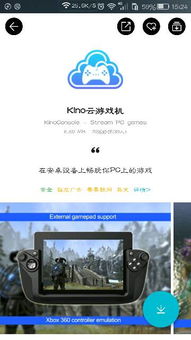 称霸球场投射大师 (图2) 称霸球场投射大师 (图2)