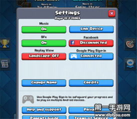 保互通 (图3) 保互通 (图3)