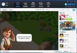 保互通 (图2) 保互通 (图2)