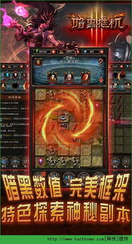 小桃的纠结安卓游戏 (图1)