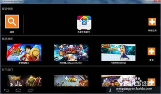 小桃的纠结安卓游戏 (图3)