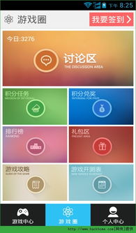 9527游戏盒子 (图1) 9527游戏盒子 (图1)