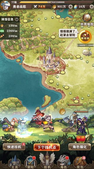 人类游乐场4 (图1) 人类游乐场4 (图1)