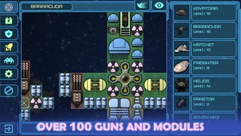 人类游乐场4 (图2) 人类游乐场4 (图2)