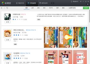 超自然现象多人联机游戏 (图1)