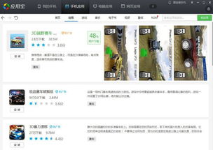 超自然现象多人联机游戏 (图2)