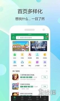 极速变色龙免实名认证版 (图1) 极速变色龙免实名认证版 (图1)