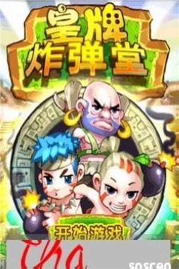 交易者游戏模拟器游戏安卓版下载 (图2)