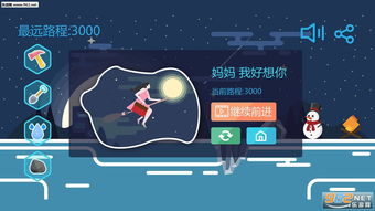 神域神途游戏官方版下载安装手机安卓版 (图1) 神域神途游戏官方版下载安装手机安卓版 (图1)