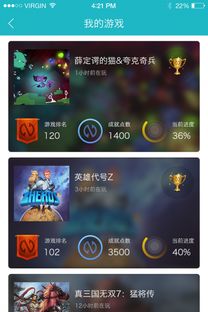 泡泡大作战游戏手机游戏 (图1)