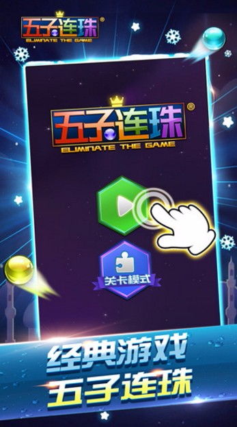 小桃的纠结安卓游戏 (图1) 小桃的纠结安卓游戏 (图1)