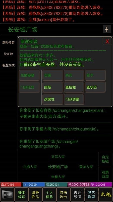 超市模拟器3D单机版 (图2) 超市模拟器3D单机版 (图2)