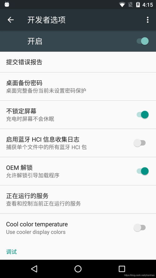 游戏动漫壁纸 (图1) 游戏动漫壁纸 (图1)