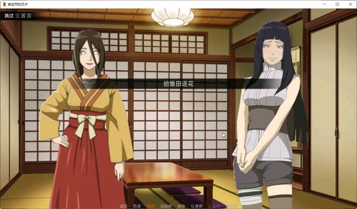 DoraemonX同人游戏 (图2)