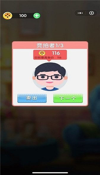 stitch刺绣游戏官方版正版 (图3) stitch刺绣游戏官方版正版 (图3)