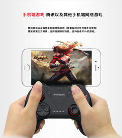 v3游戏手柄 (图1)