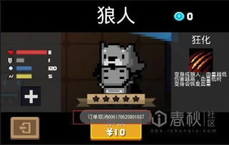 老爹的大排档游戏官方版 (图1) 老爹的大排档游戏官方版 (图1)