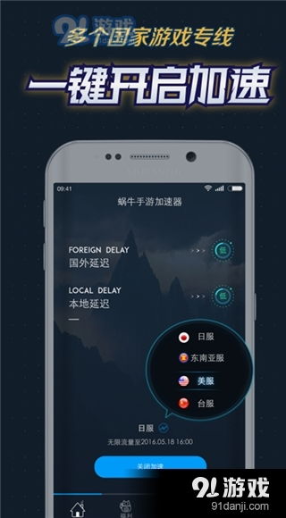 新不良人正版安卓手机游戏下载 (图2) 新不良人正版安卓手机游戏下载 (图2)