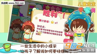 美食游戏家安卓版无弹窗下载v1.0.0 (图1)