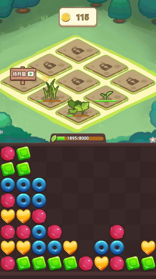 找回压岁钱的100种 [][][] 2 (图1)