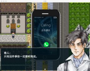 SecretsofCharmland魅力兰的秘密游戏中文版2024下载v1.204.2 (图1)