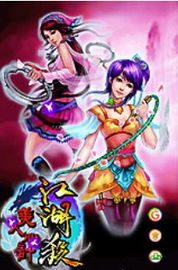 网瘾少女游戏安卓版 (图1)