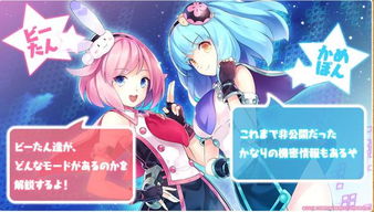 成为我的勇士游戏安卓版手机下载安装官方版 (图1) 成为我的勇士游戏安卓版手机下载安装官方版 (图1)