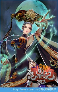 馋嘴乖乖兔最新版游戏安卓版下载地址 (图2)