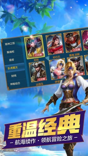 大航海时代4手机中文版 (图1) 大航海时代4手机中文版 (图1)