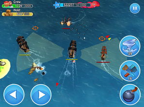 大航海时代4手机中文版 (图3) 大航海时代4手机中文版 (图3)