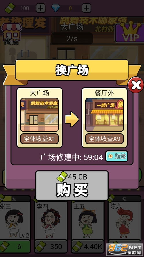 单挑篮球 (图1) 单挑篮球 (图1)