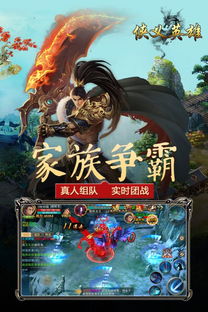 正义英雄出击 (图1)