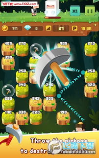 砖和球碎砖机 (图2)