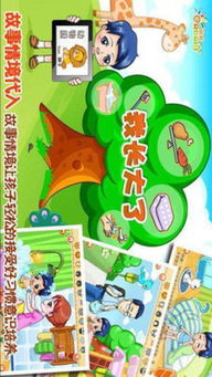 交易者游戏模拟器游戏安卓版下载 (图1)