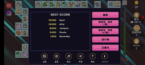 功夫大挑战中文版安卓游戏下载 (图2) 功夫大挑战中文版安卓游戏下载 (图2)