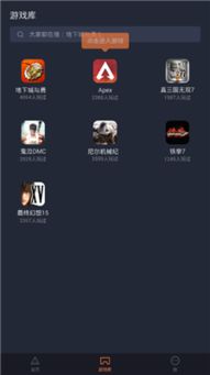 功夫大挑战中文版安卓游戏下载 (图3) 功夫大挑战中文版安卓游戏下载 (图3)