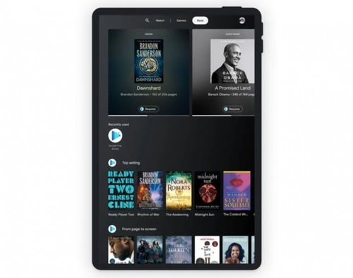 猿辅导安卓平板下载 (图1) 猿辅导安卓平板下载 (图1)