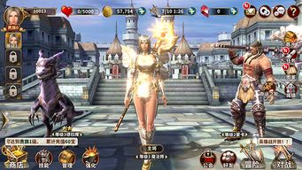 神龙战争安卓版下载安装 (图2) 神龙战争安卓版下载安装 (图2)