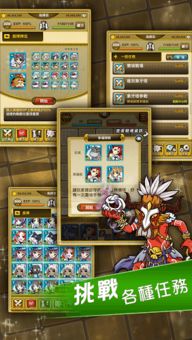 主播女孩重度依赖手机版本移植安卓版 (图1) 主播女孩重度依赖手机版本移植安卓版 (图1)