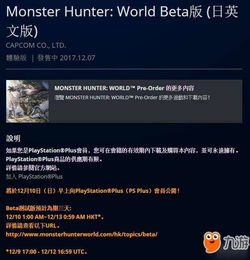 豪华大游轮物语 (图3) 豪华大游轮物语 (图3)