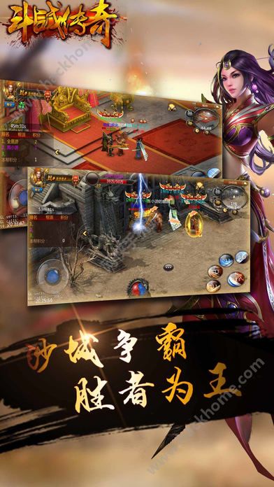 糖果好友传奇安卓下载 (图3)